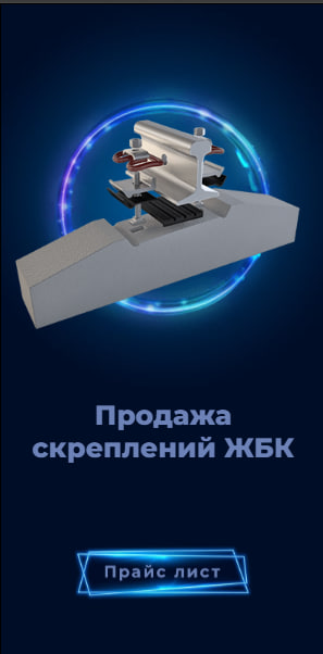 Баннер 300x600