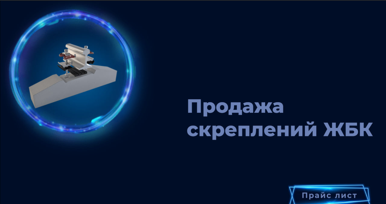 Баннер 1750×1000